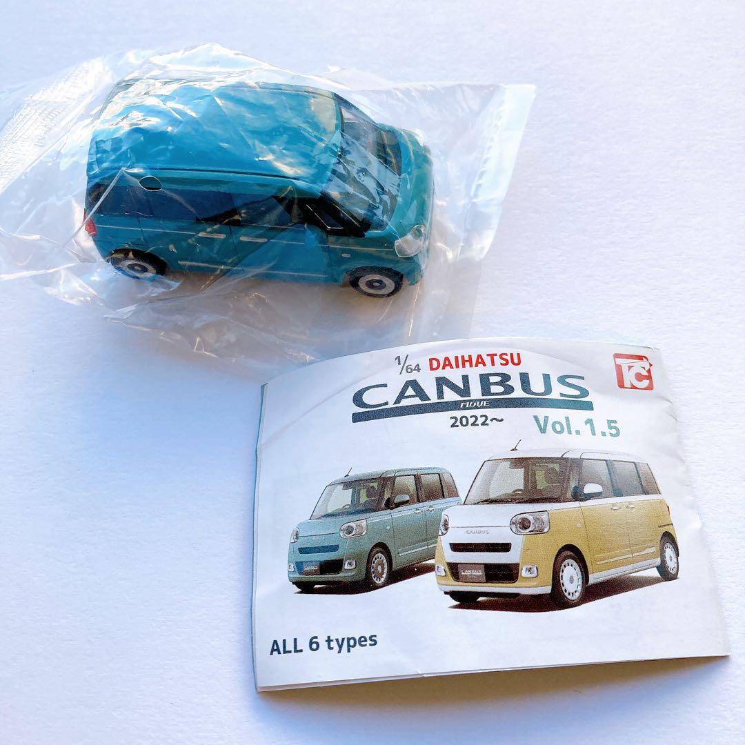 ダイハツムーヴキャンバス ガチャ canbus ミニカー レイクブルー
