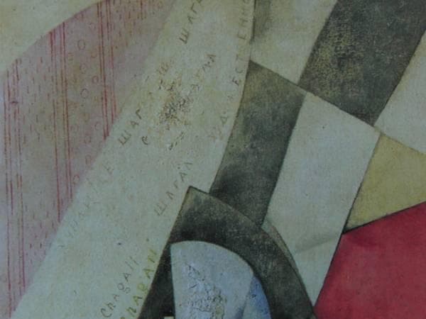 シャガール、キュビスム風の風景、希少画集画、新品高級額付 - メルカリ