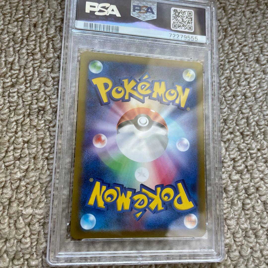 オリジンパルキアv sar sa psa10