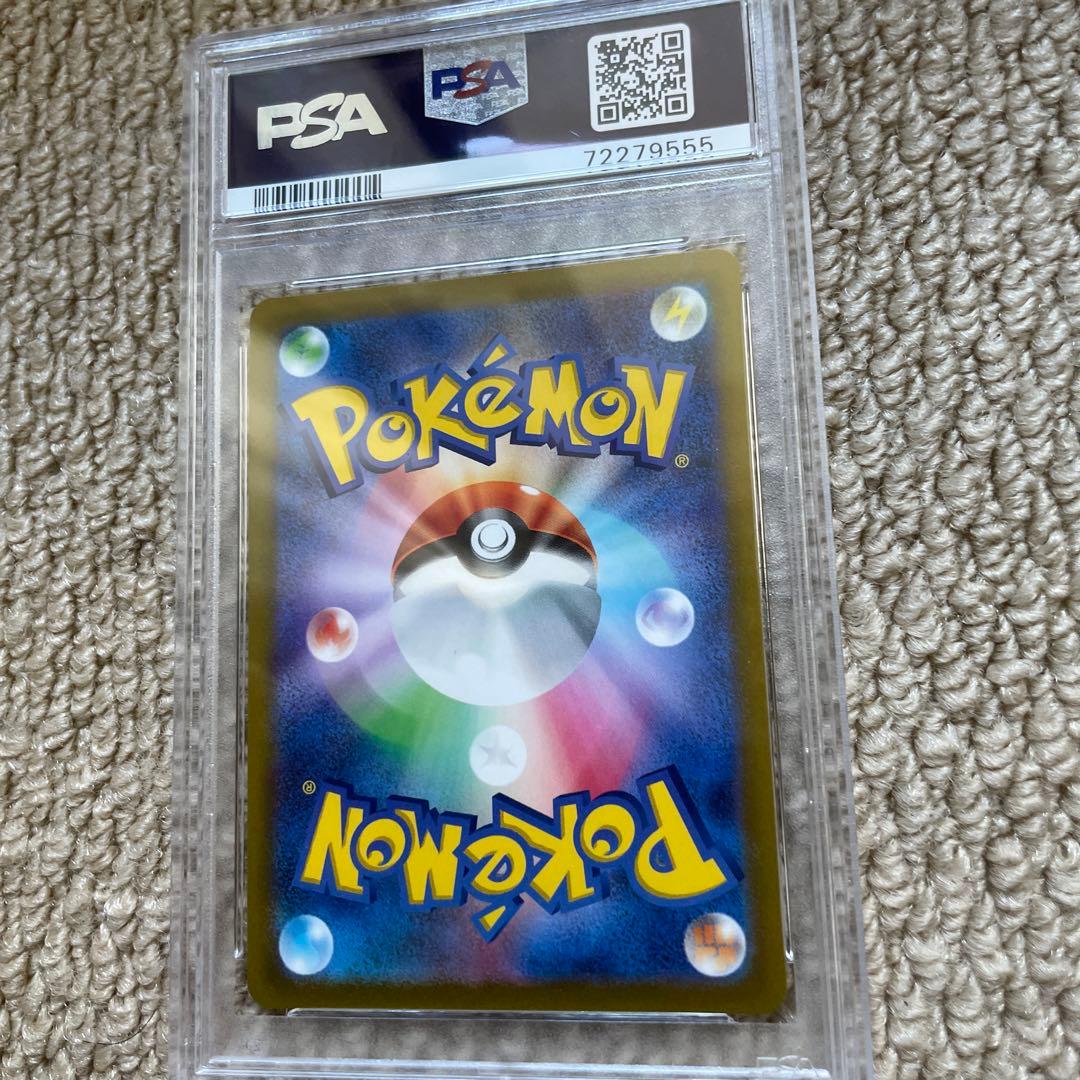 オリジンパルキアv sar sa psa10