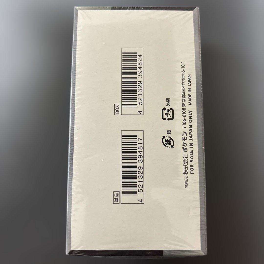 ポケモンカードゲーム シャイニートレジャーex 1BOX シュリンク付き