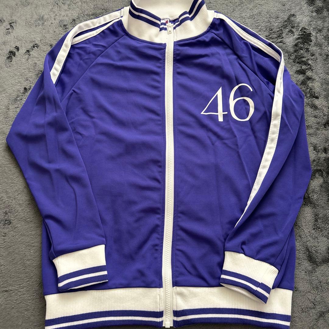 未使用】乃木坂46白石麻衣ジャージ - メルカリ