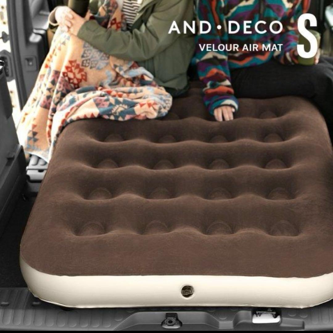 エアマットシングル×2個 電動ポンプ付き