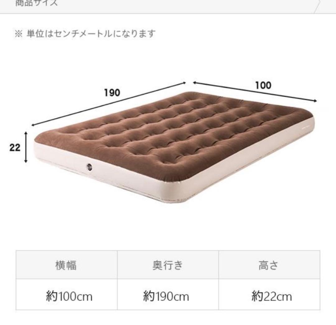 エアマットシングル×2個 電動ポンプ付き