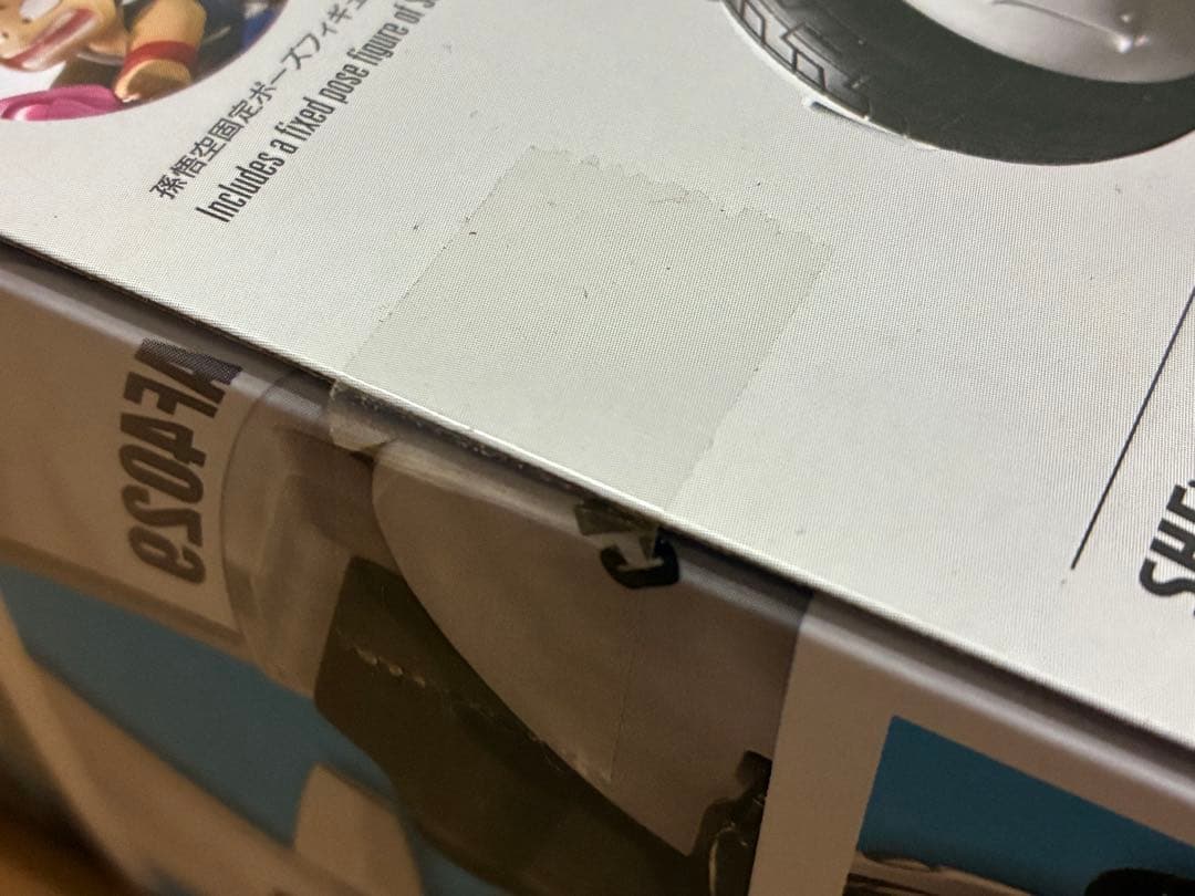 S.H.Figuarts ブルマのバイク/ブルマ/PB限定ブルマ/3個セット新品