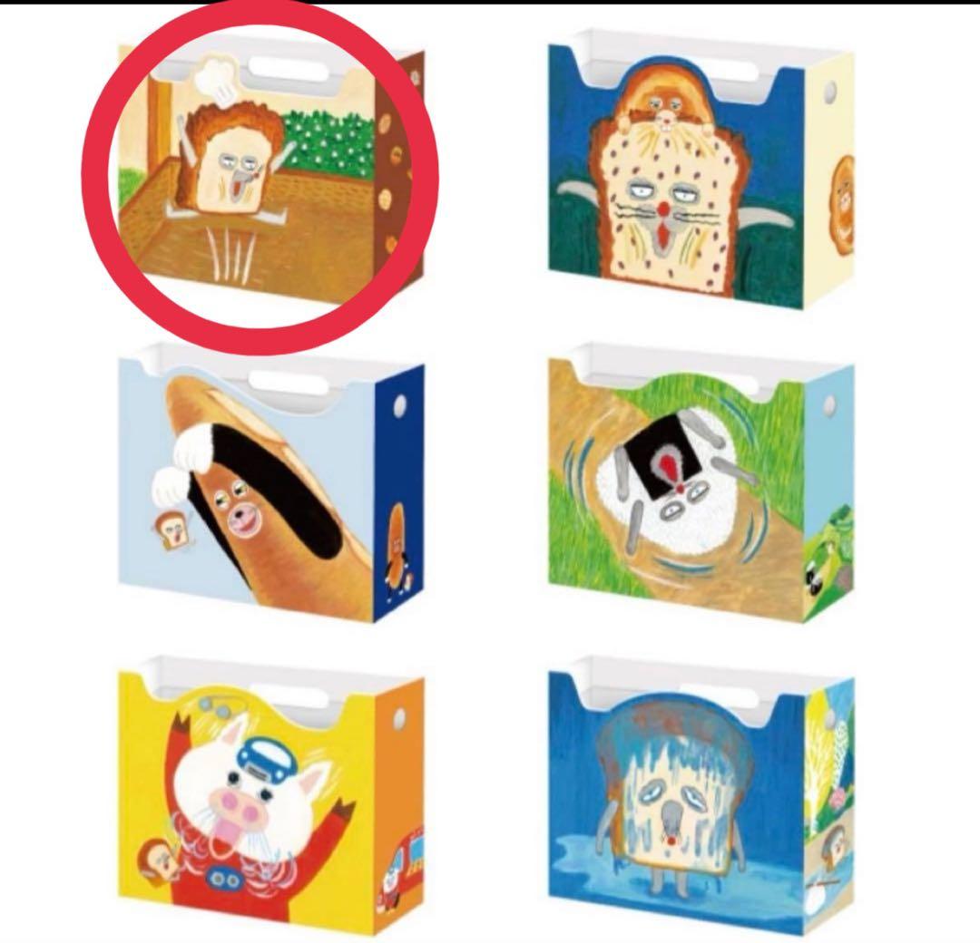 パンどろぼう ブロッコリーくじ F賞 ファイルボックス - メルカリ