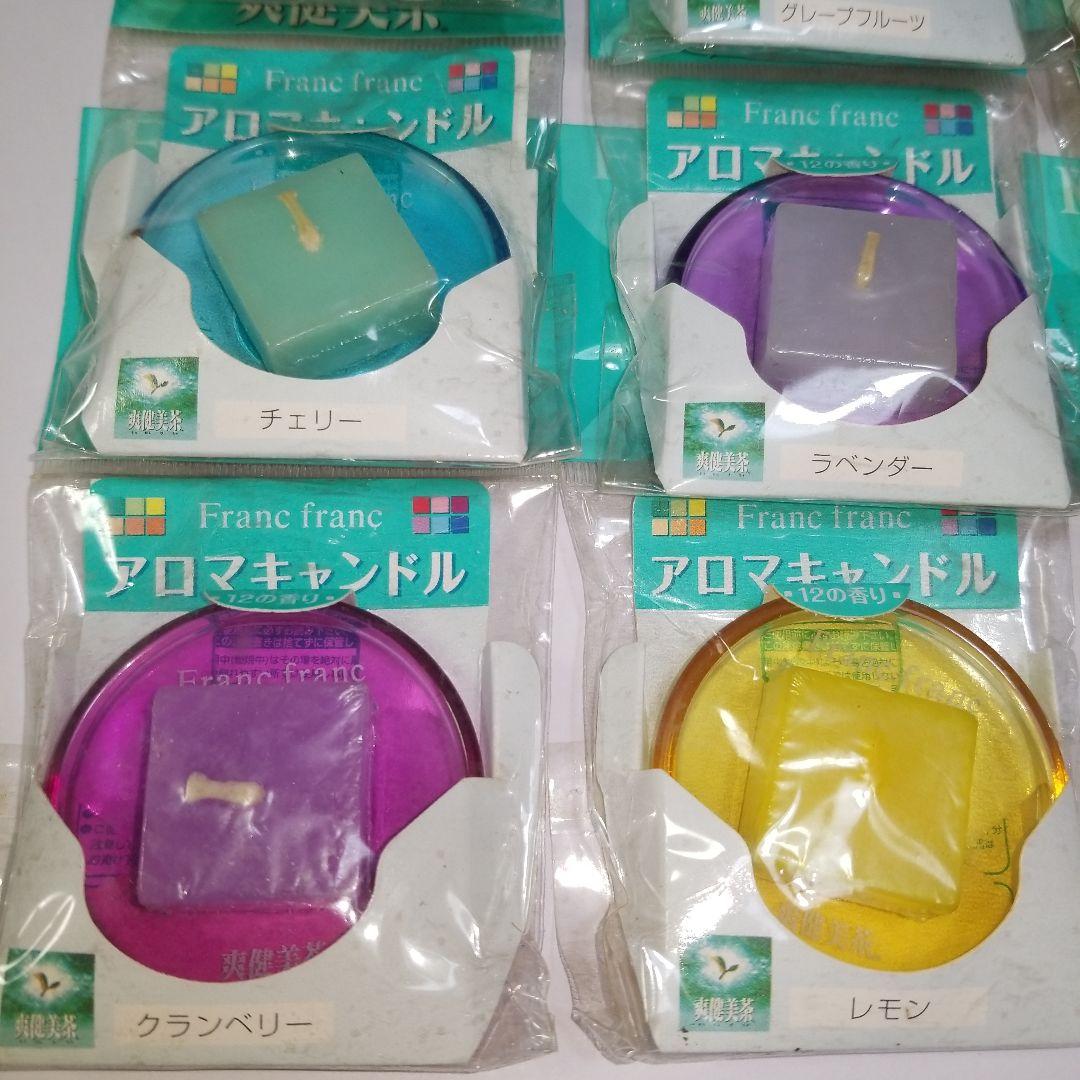 貴重品 Francfranc 爽健美茶コラボ アロマキャンドル 12種類 当時物