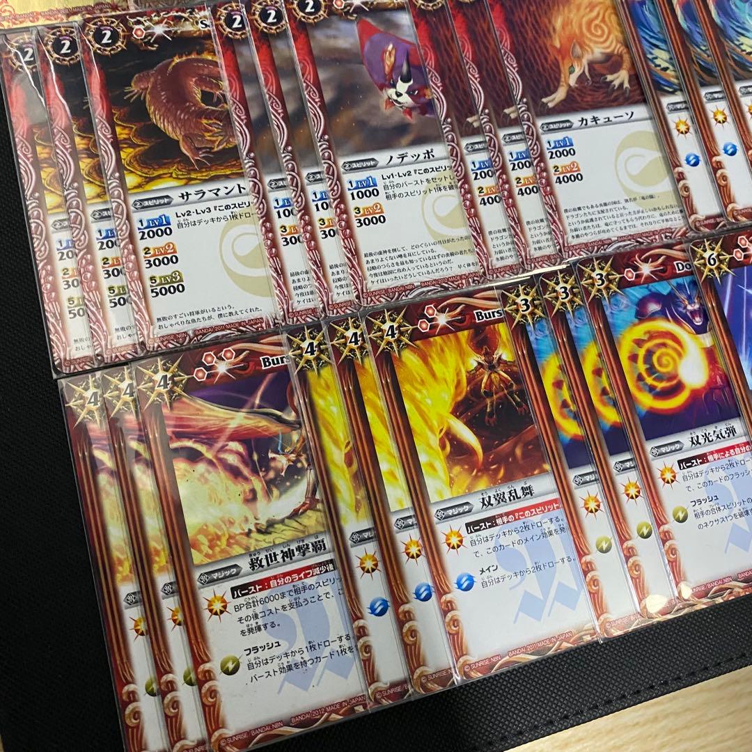 初期】バトルスピリッツヒーローズ 棚志テガマル 再現デッキ - メルカリ