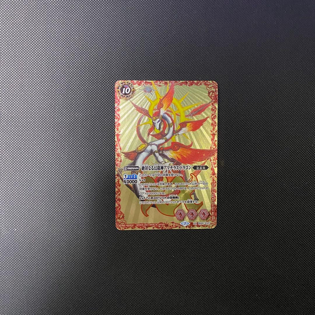 初期】バトルスピリッツヒーローズ 棚志テガマル 再現デッキ - メルカリ