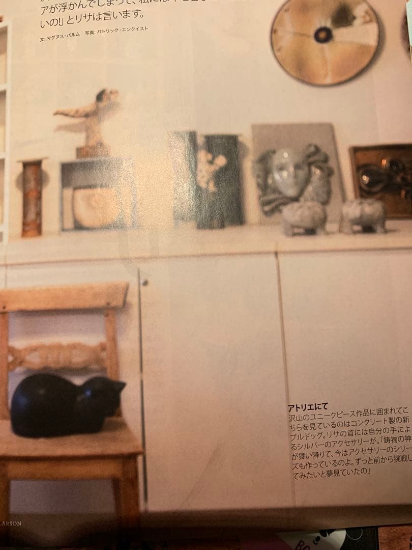 レア作品　リサラーソン コンクリート製　ブルドッグ