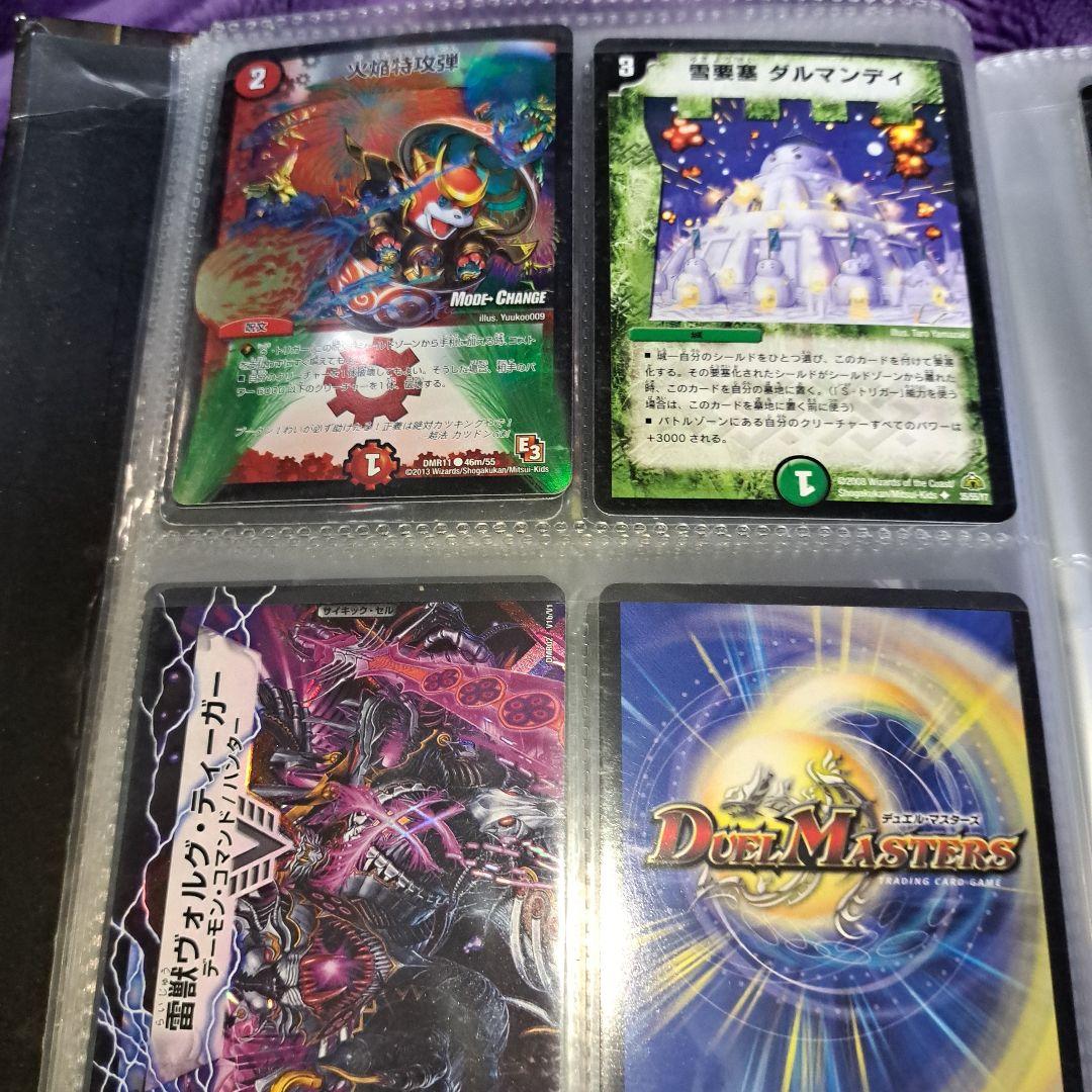 週末セール❗引退品デュエル・マスターズ【希少‼️】 - メルカリ