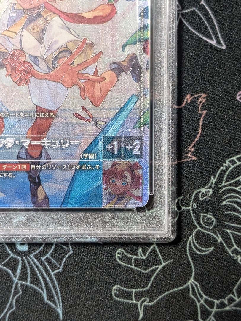 ガンダムカードゲーム β版　スレッタ‪・マーキュリー　パラレル PSA10