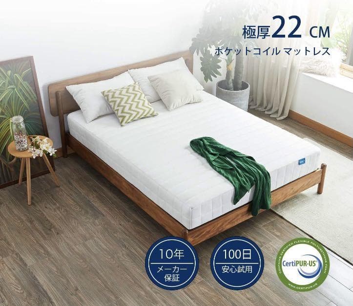 極厚22cm＆450個ものポケットコイルを並行配列❣極上の寝心地♪❤マットレス