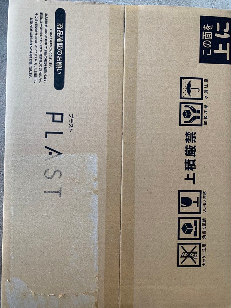 郵便ポスト プラストブラック左開き 新品未開封 郵便ポスト UNISON