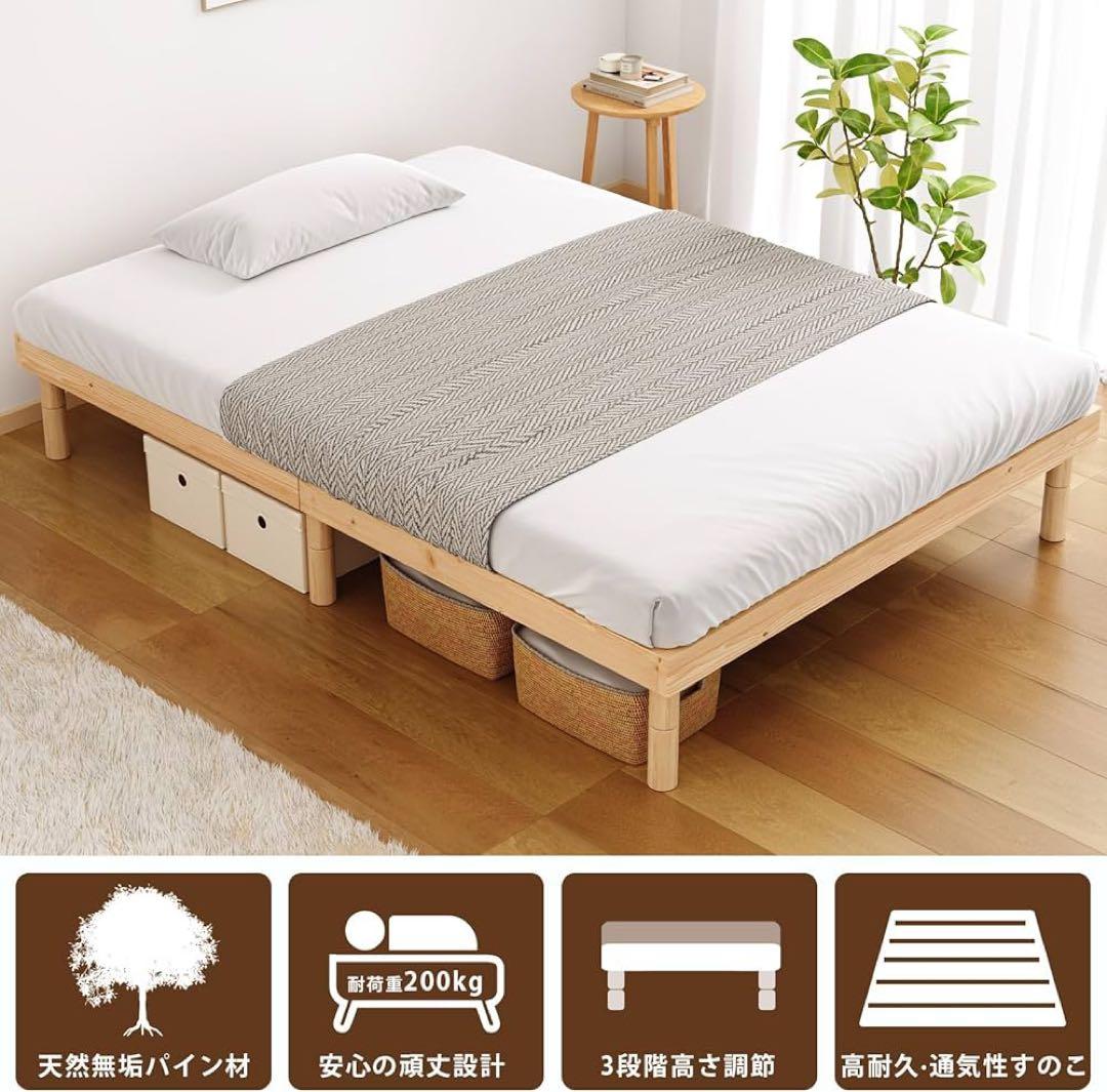ベッド ベッドフレーム シングル すのこベッド シングルベッド 天然木 湿気対策