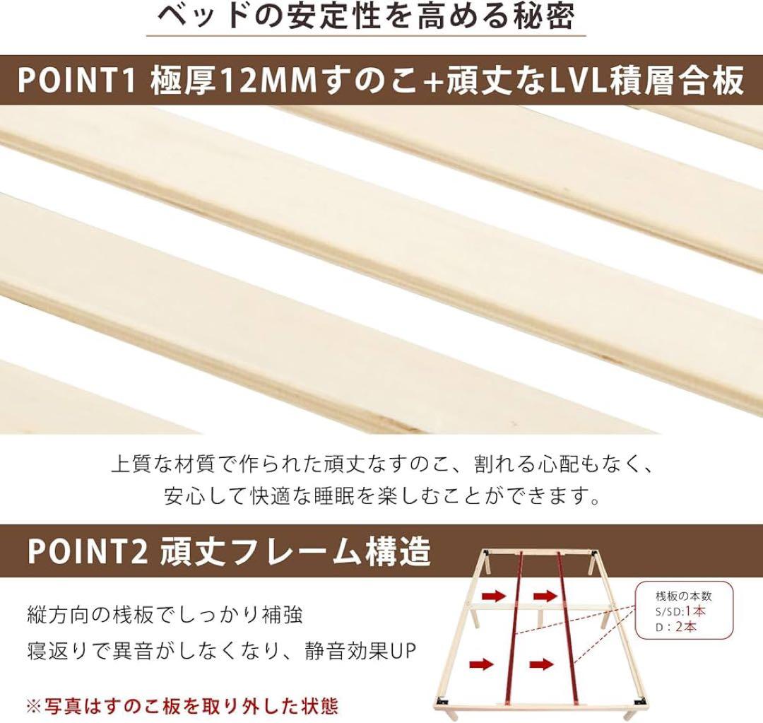 ベッド ベッドフレーム シングル すのこベッド シングルベッド 天然木 湿気対策