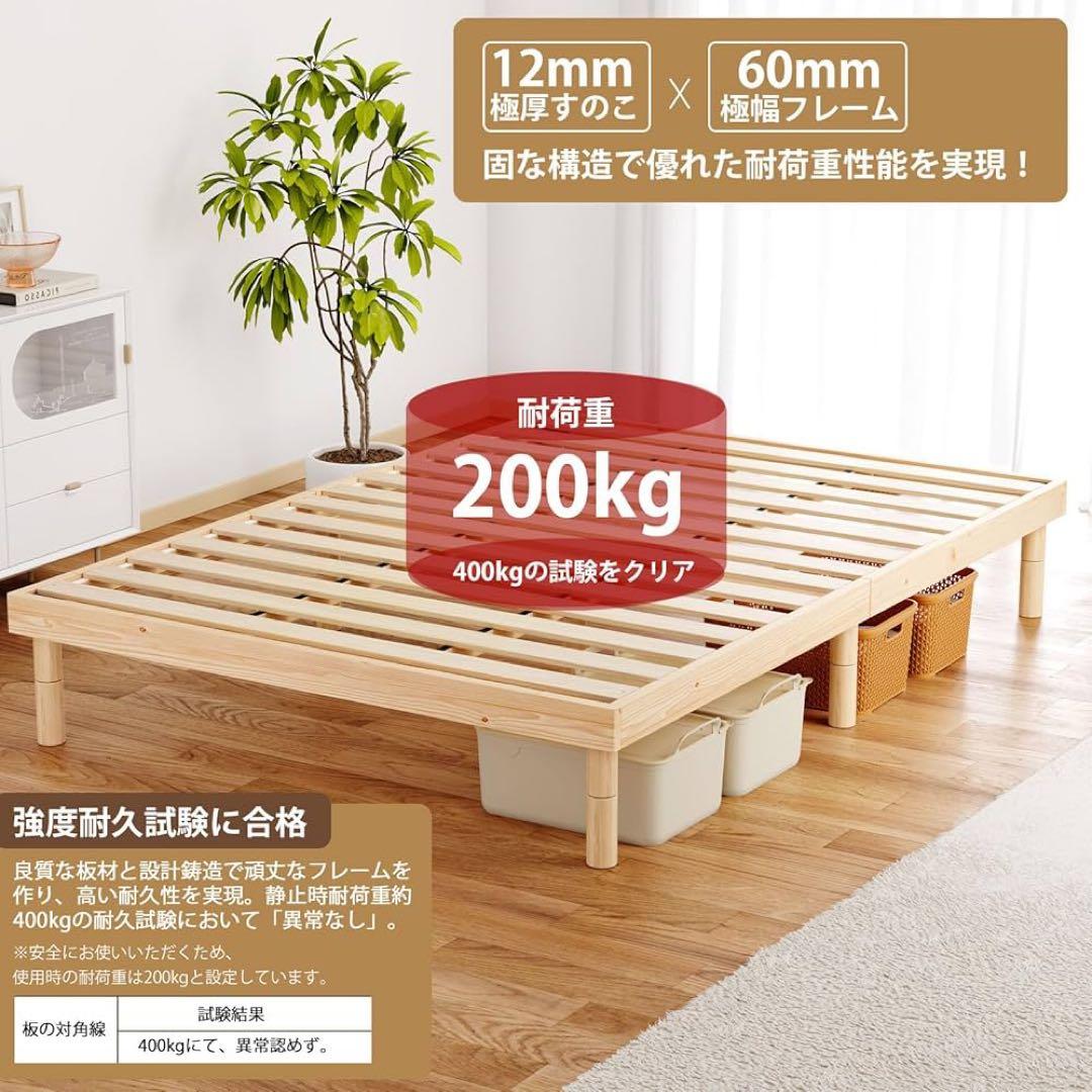 ベッド ベッドフレーム シングル すのこベッド シングルベッド 天然木 湿気対策