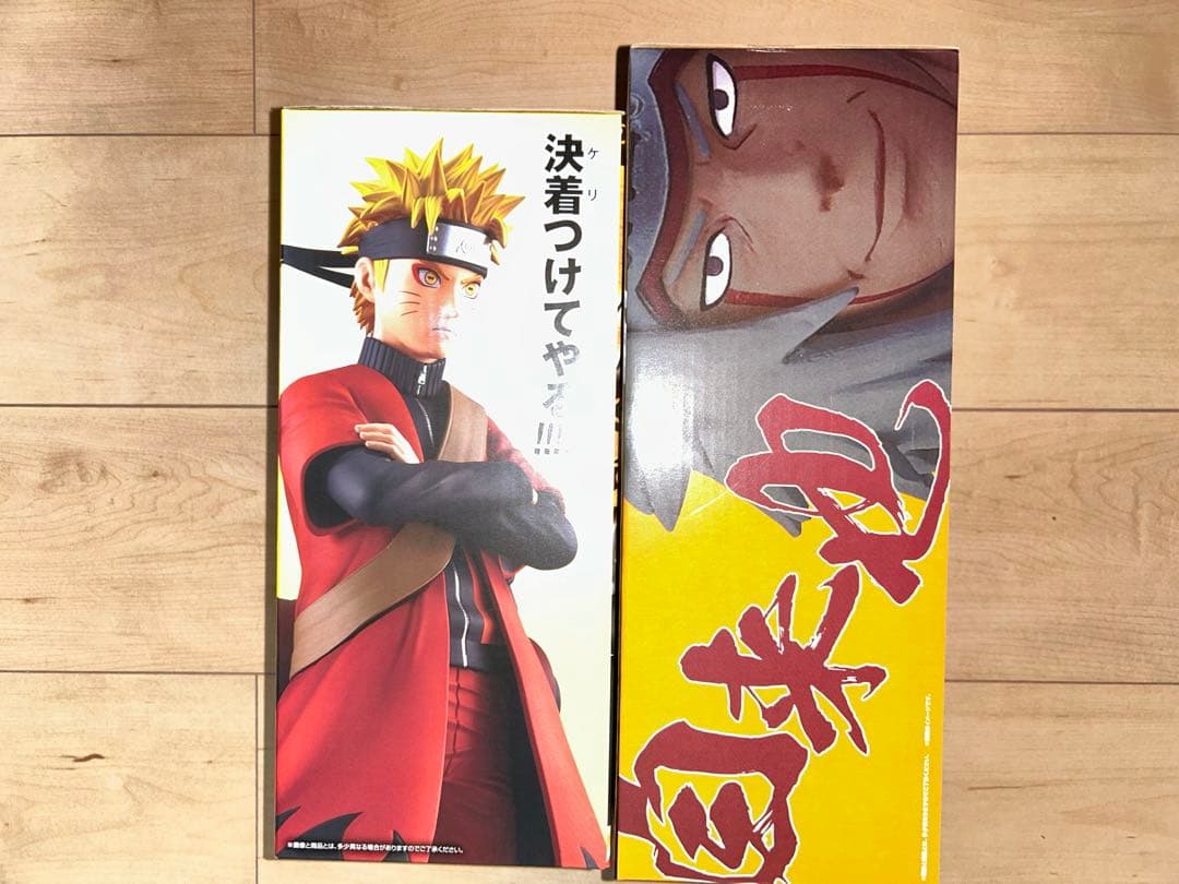 一番くじ ナルト A賞 仙人モード 自来也 NARUTO