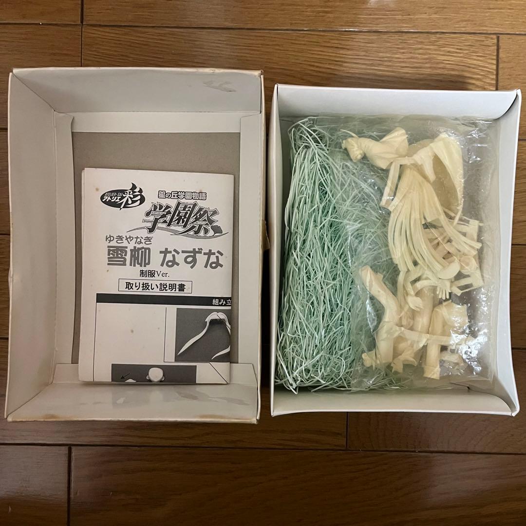 アトリエ彩 星の丘学園物語 学園祭 雪柳なずな 内田真子 ガレージ