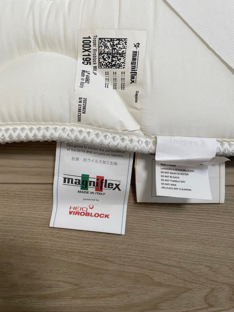 マニフレックス⚫︎VIROBLOCK⚫︎トッパー