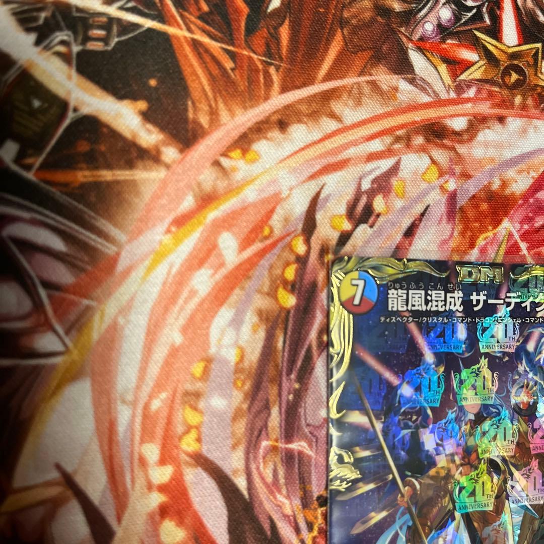 デュエマ ザーディクリカ 金 おさるお1191 - メルカリ