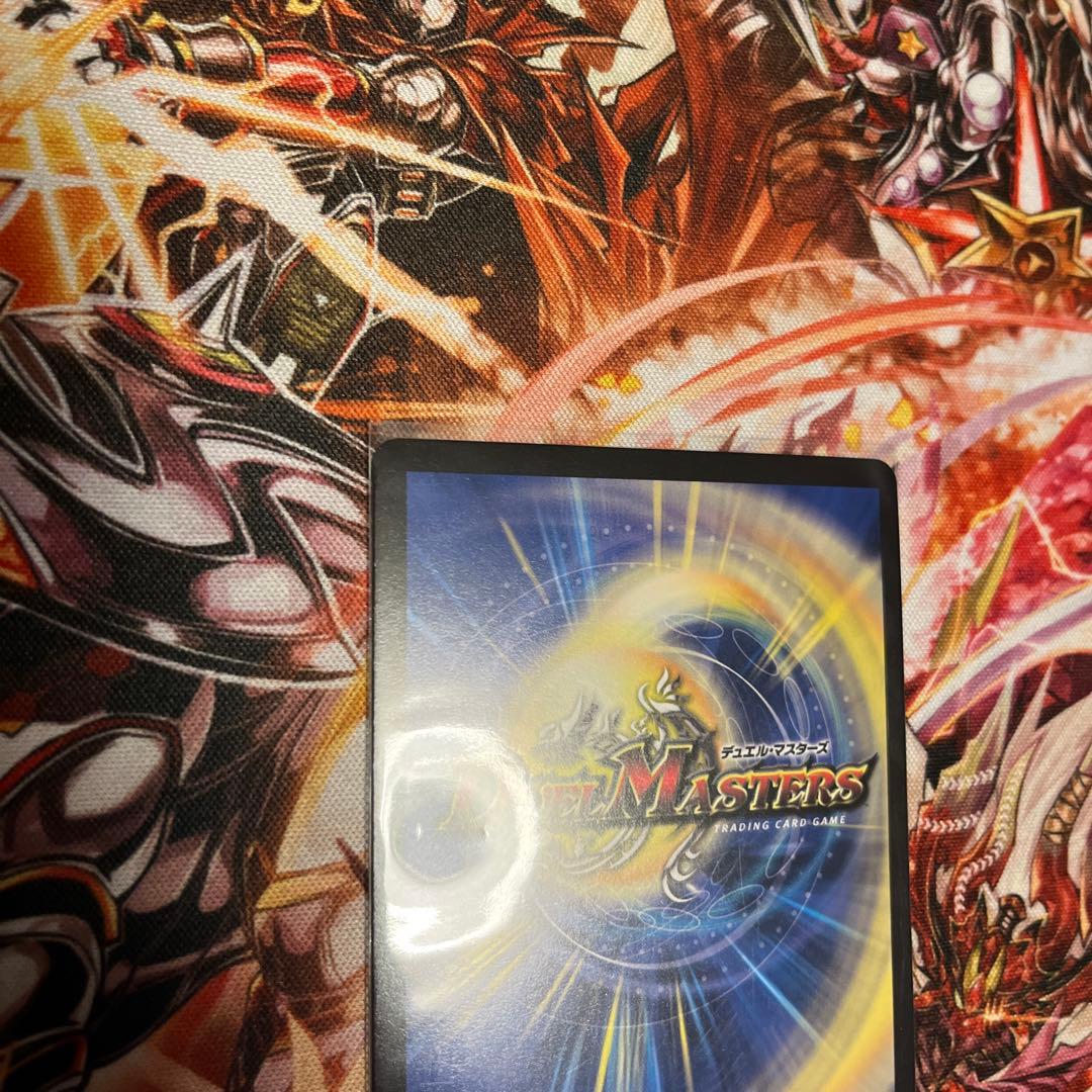 デュエマ ザーディクリカ 金 おさるお1191 - メルカリ