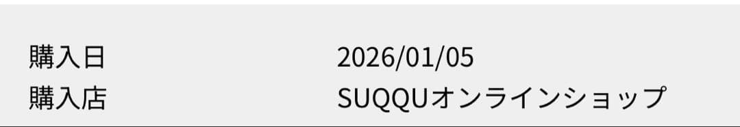 SUQQU ザ ルースパウダー 20g