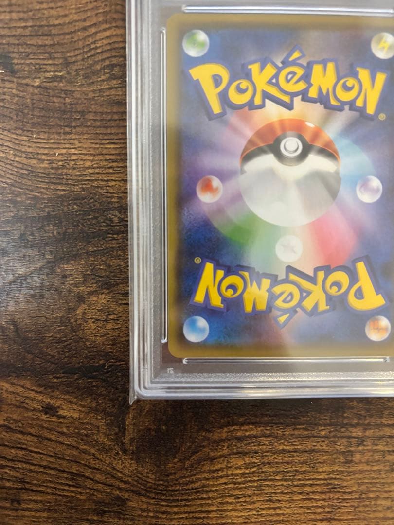 グレイシアVMAX HR S6a イーブイヒーローズ 091/069