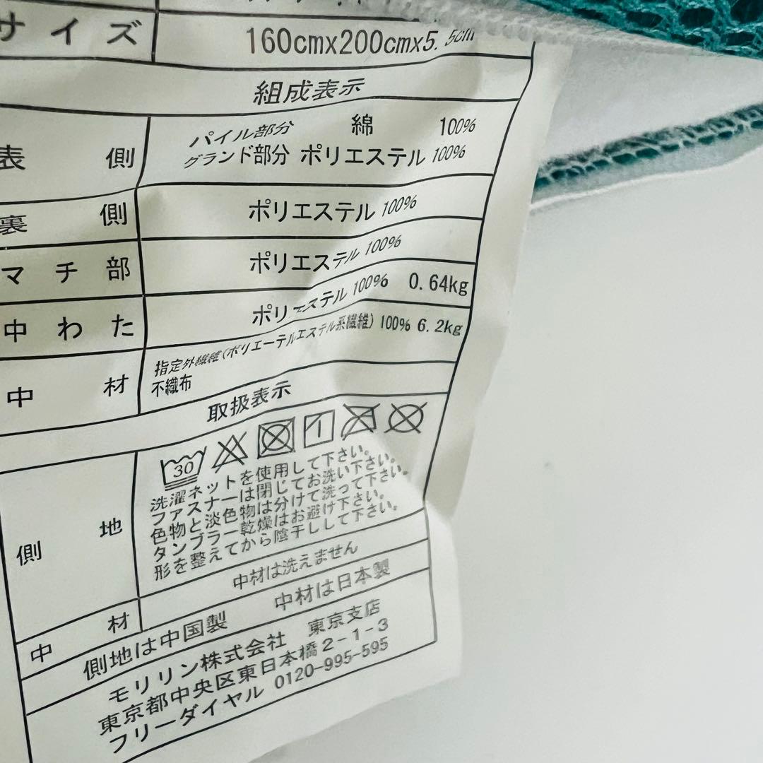 通気性抜群 “ブレスエアー エヴォリューション＜クイーン＞ターコイズブルー