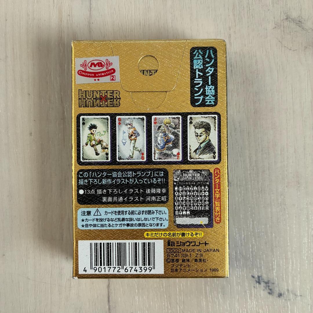 【HUNTER x HUNTER】ハンターハンター トランプ ショウワノート希少