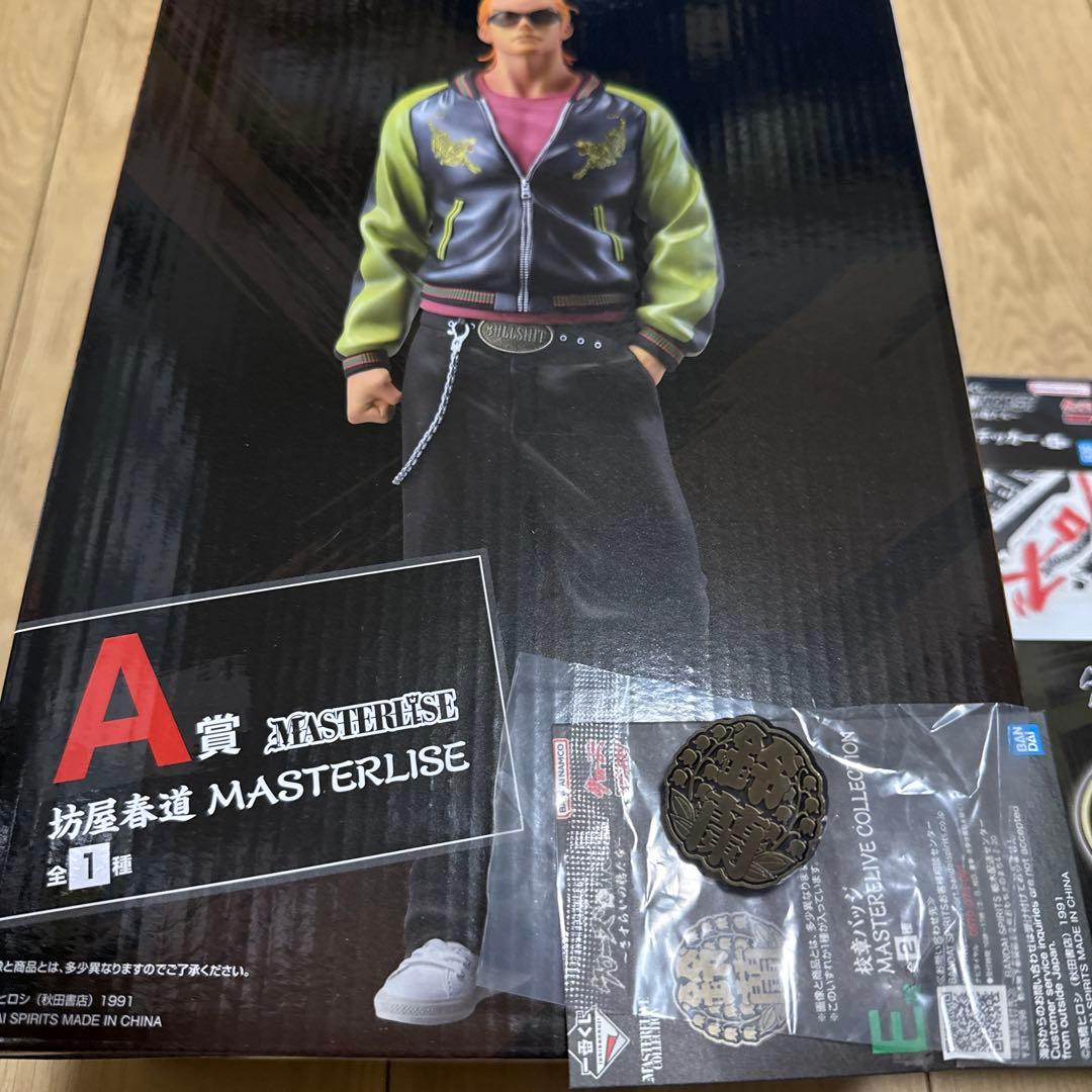 クローズ　一番くじ　A賞 フィギュア他まとめ売り