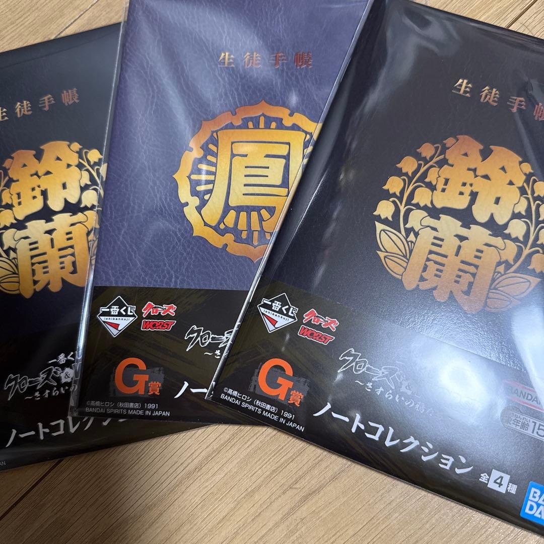 クローズ　一番くじ　A賞 フィギュア他まとめ売り