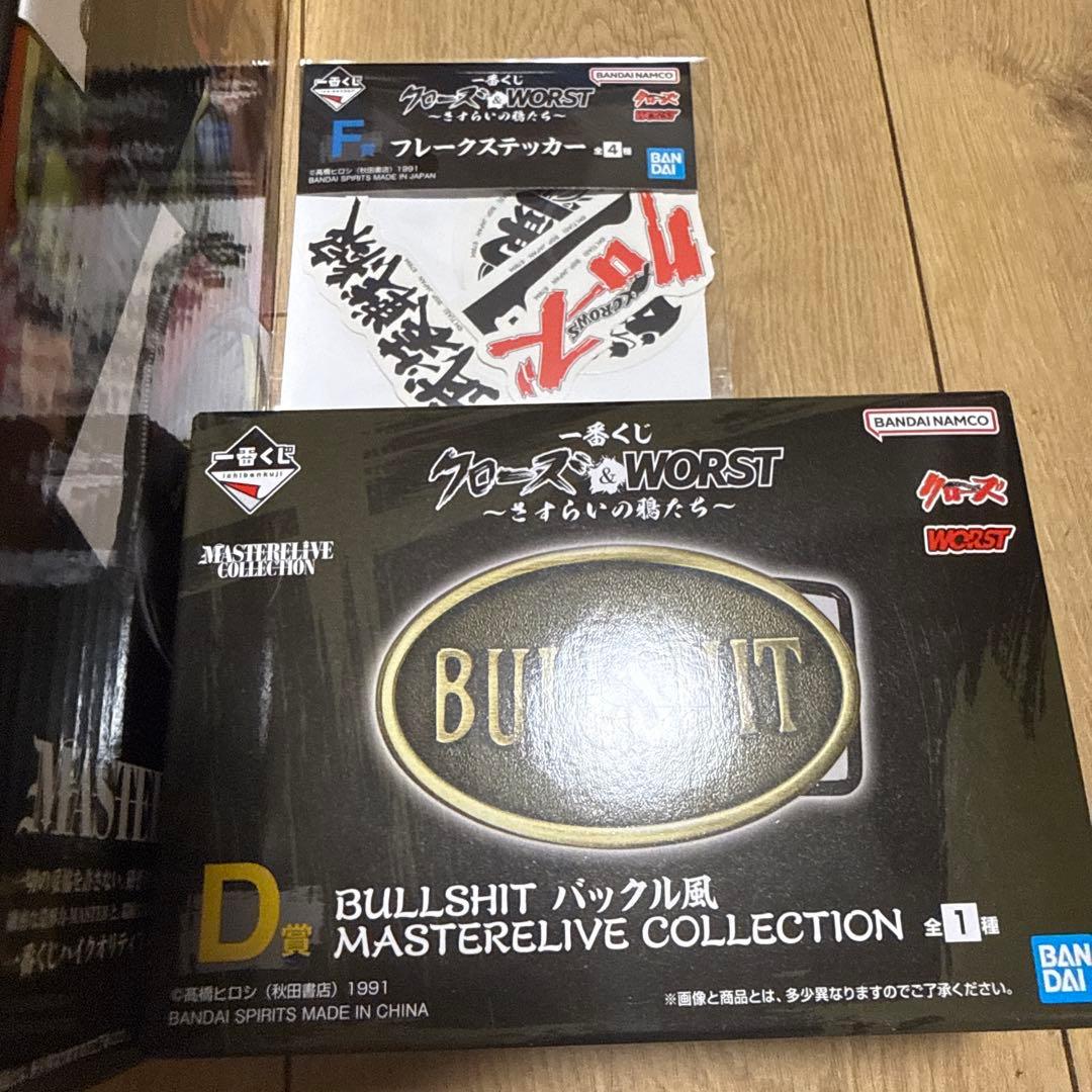 クローズ　一番くじ　A賞 フィギュア他まとめ売り