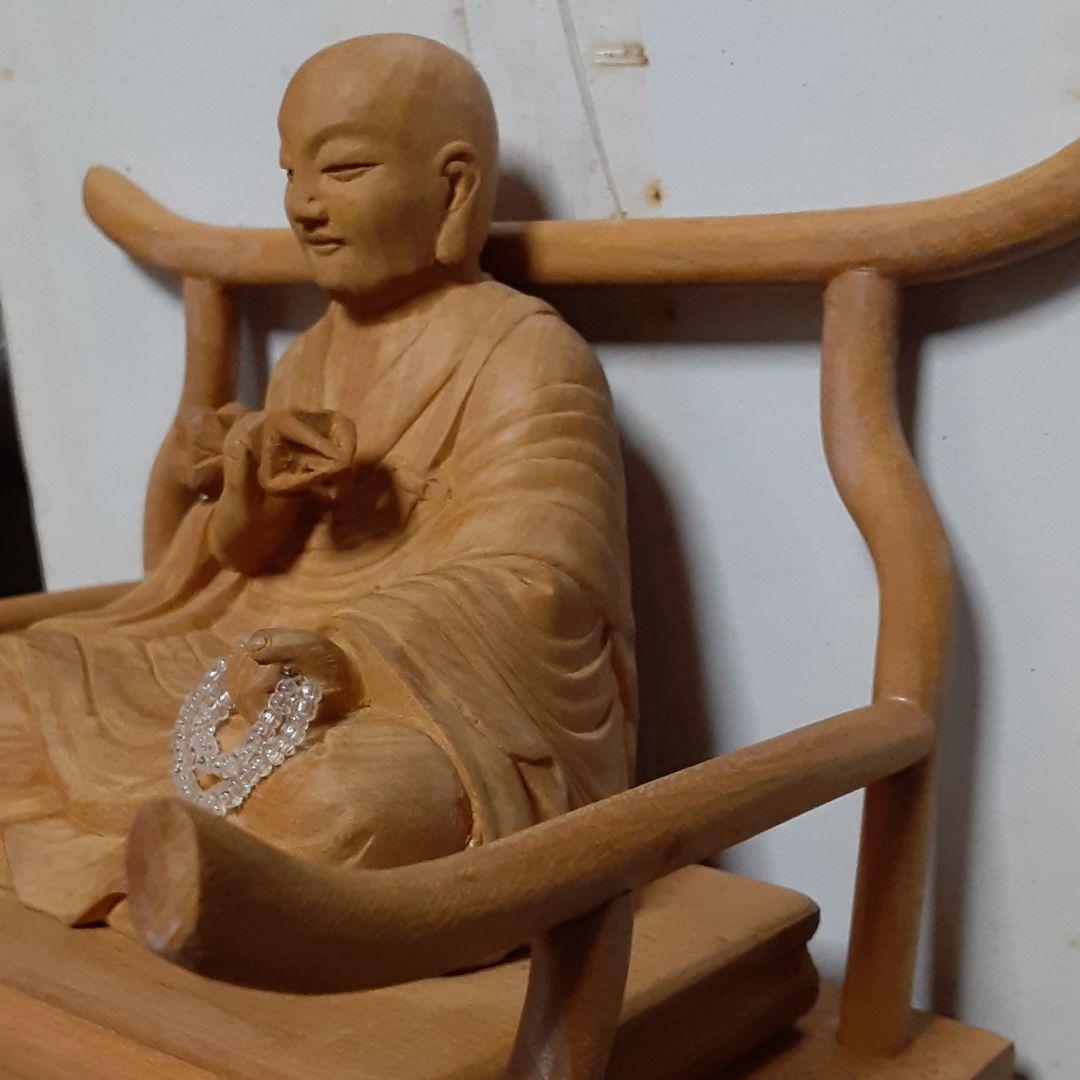 【daroqwertrm】　弘法大師　一刀彫