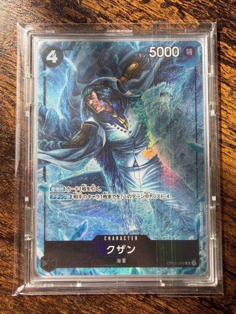 クザン SR パラレル OP02-096 - メルカリ