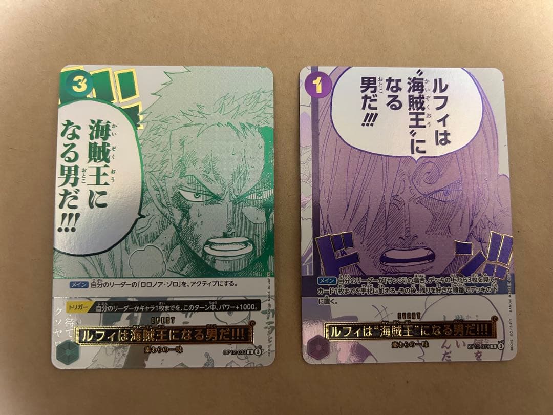 ワンピース 3rd Anniversary ルフィは海賊王になる男だ! - メルカリ