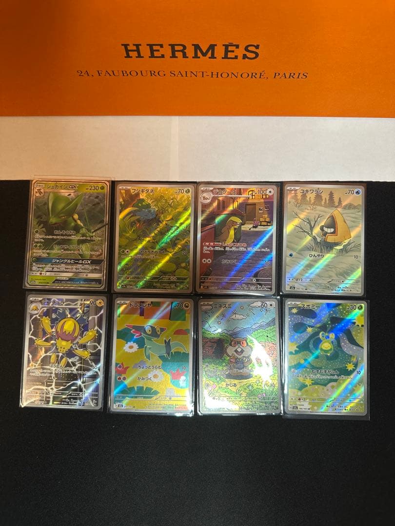 ピカチュウ PSA10&おまけ16枚セット