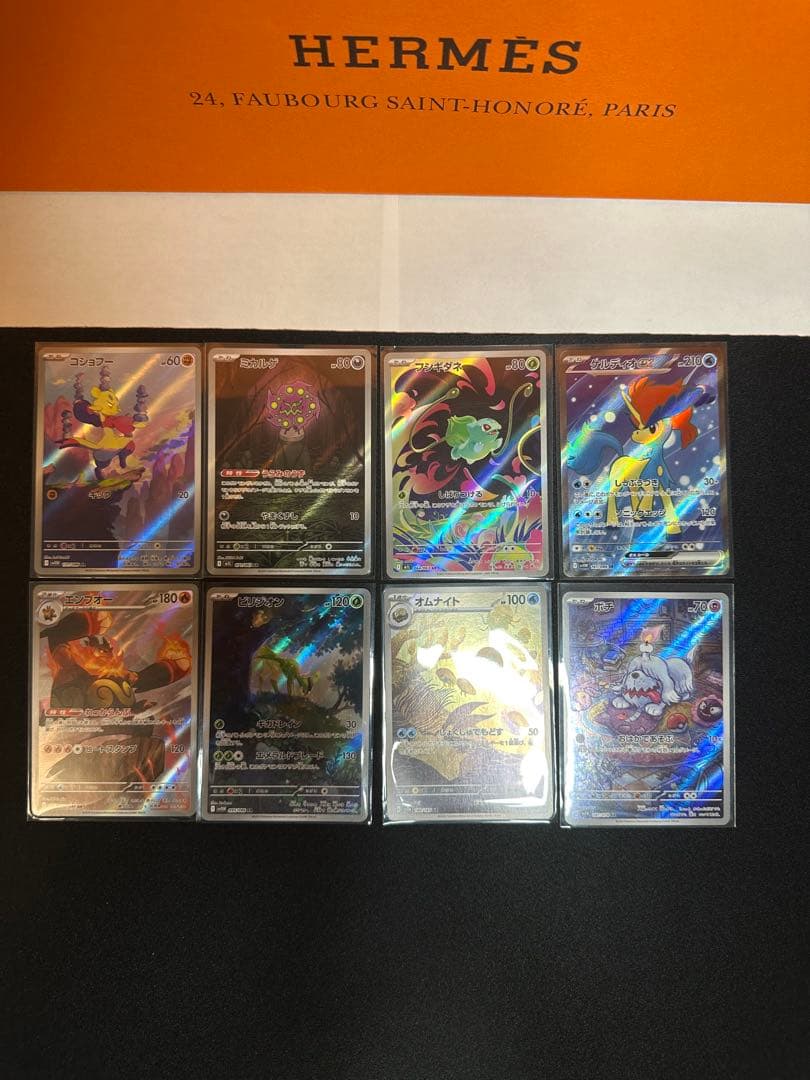 ピカチュウ PSA10&おまけ16枚セット