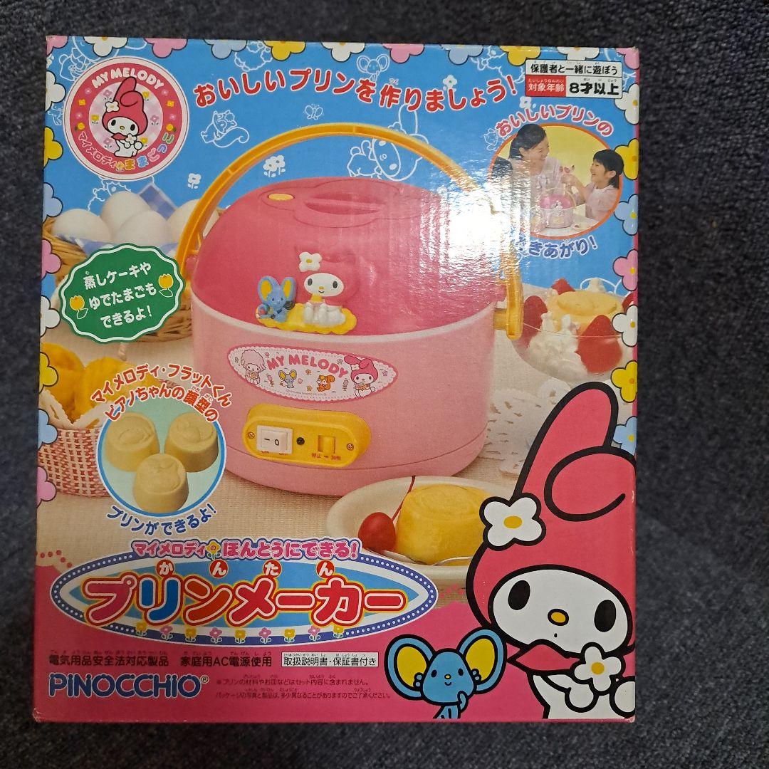 激レア商品】マイメロディー かんたんプリンメーカー レトロ激レア未
