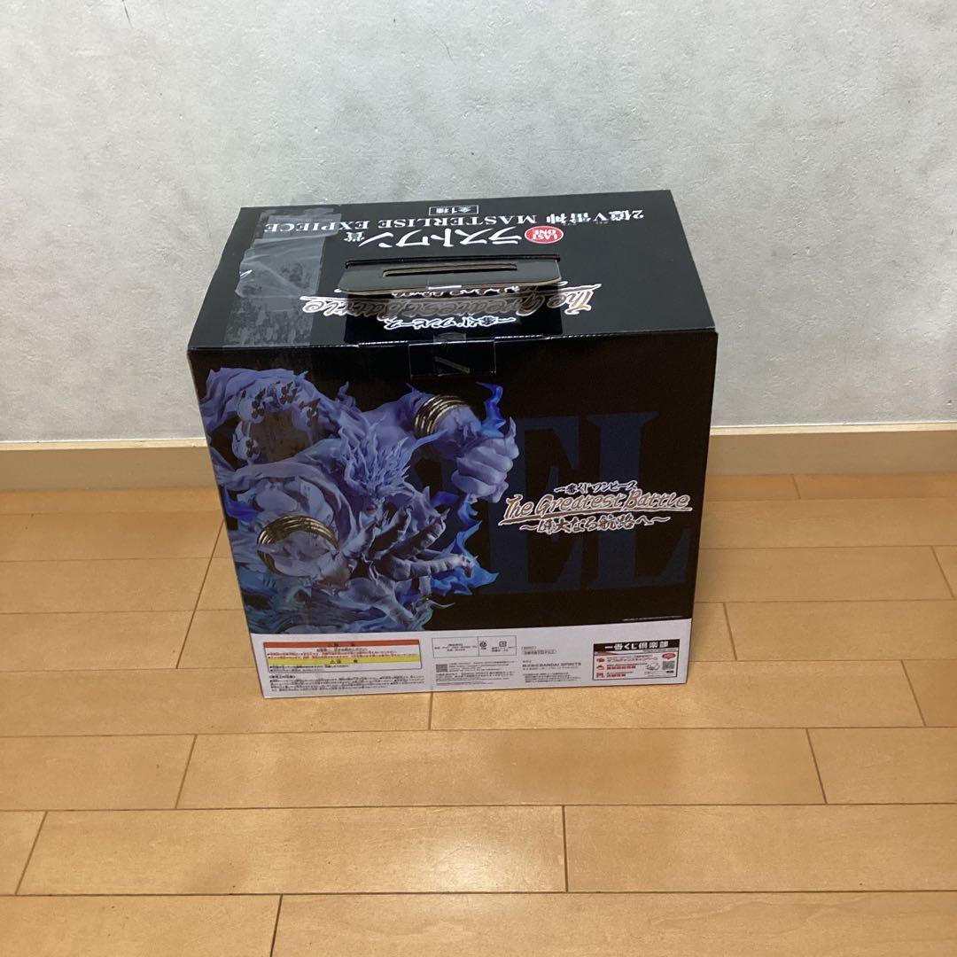 ワンピース ラストワン賞 MASTERLISE EXPIECE 2億V雷神