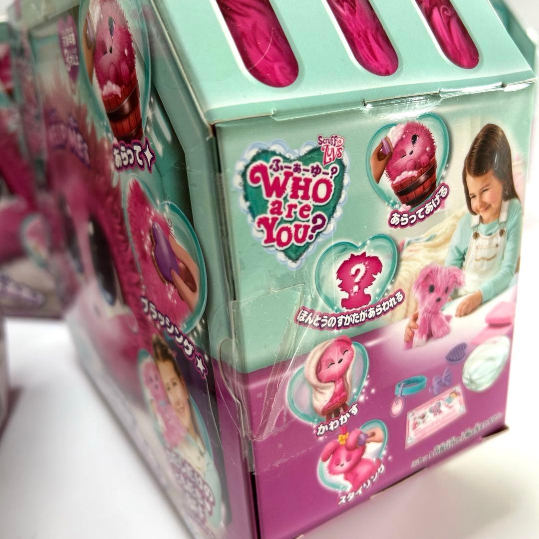 5個】WHO ARE YOU? フーアーユー チェリーピンク まとめ 廃盤 - メルカリ
