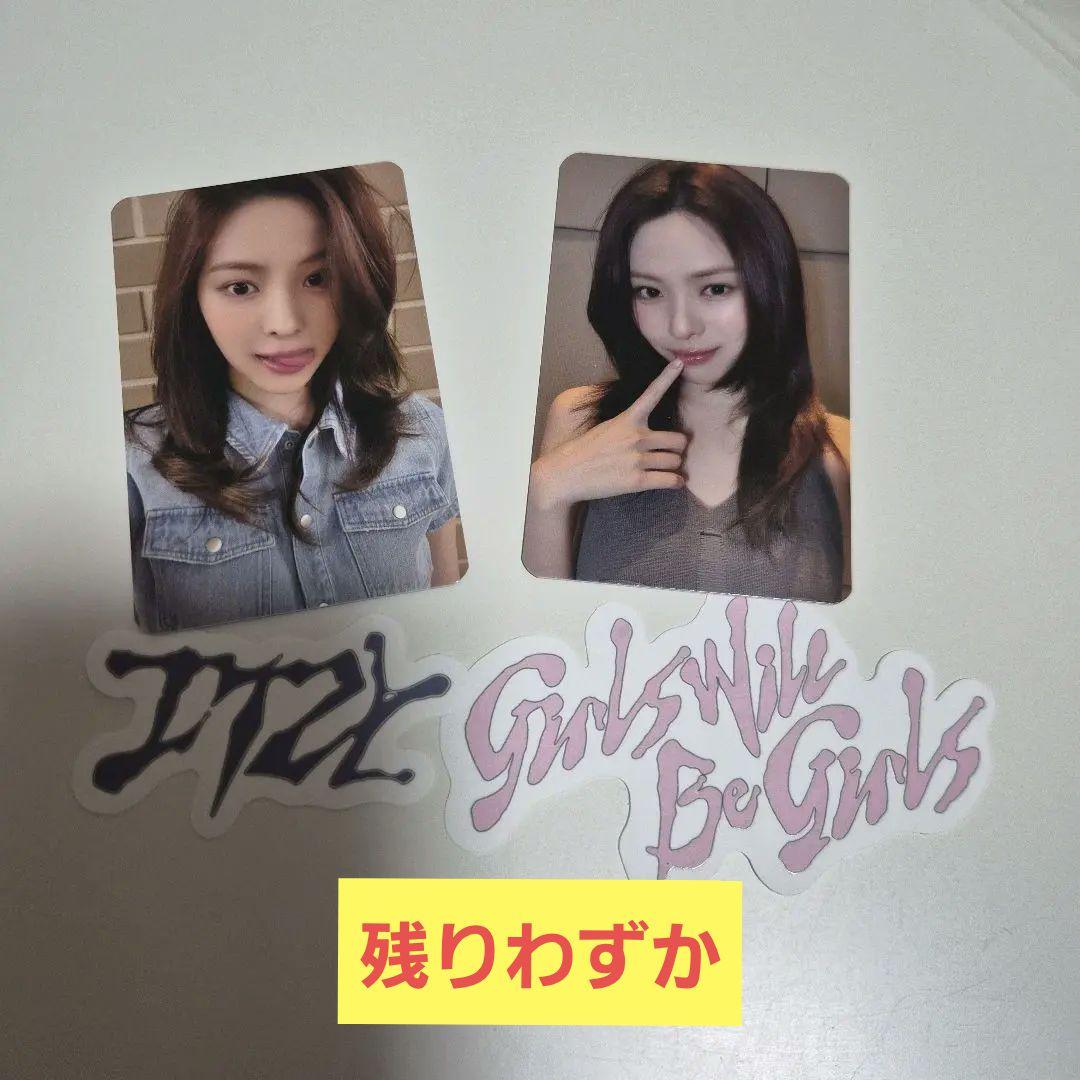 ITZY トレカ 2枚セット whoop リュジン 日本語 ステッカー セット