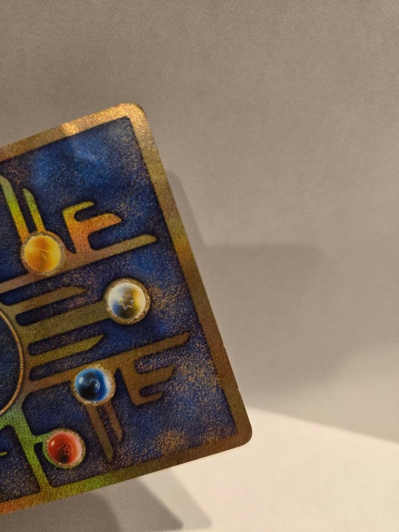 古代ミュウ　エラー版　劇場版ミュウツーの逆襲