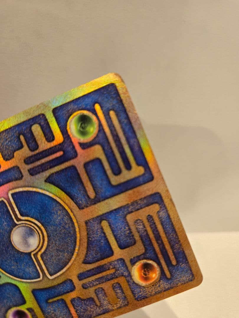 古代ミュウ　エラー版　劇場版ミュウツーの逆襲