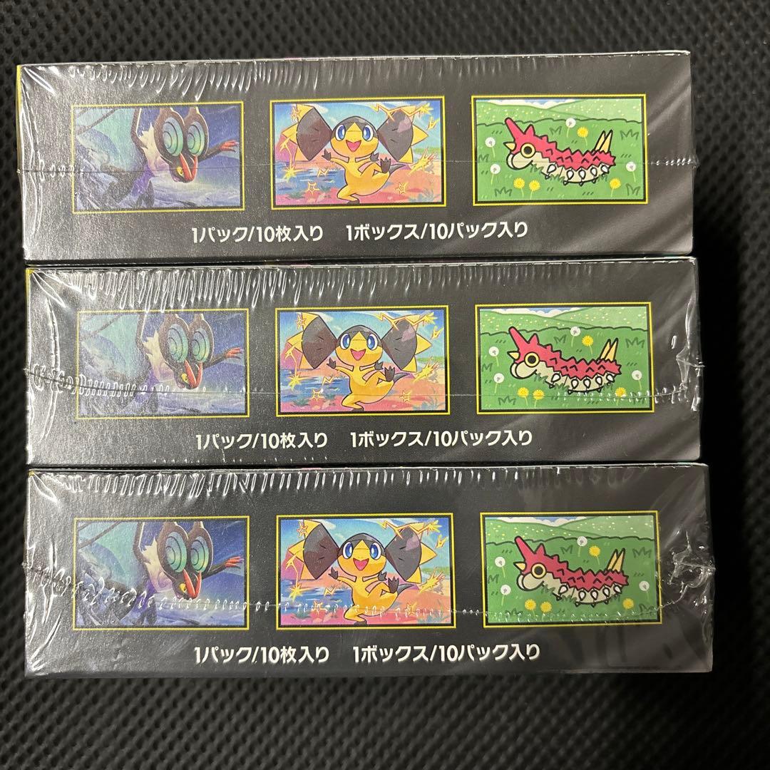 ポケモンカードMEGA ドリームex 3BOX 新品未開封 シュリンク付き