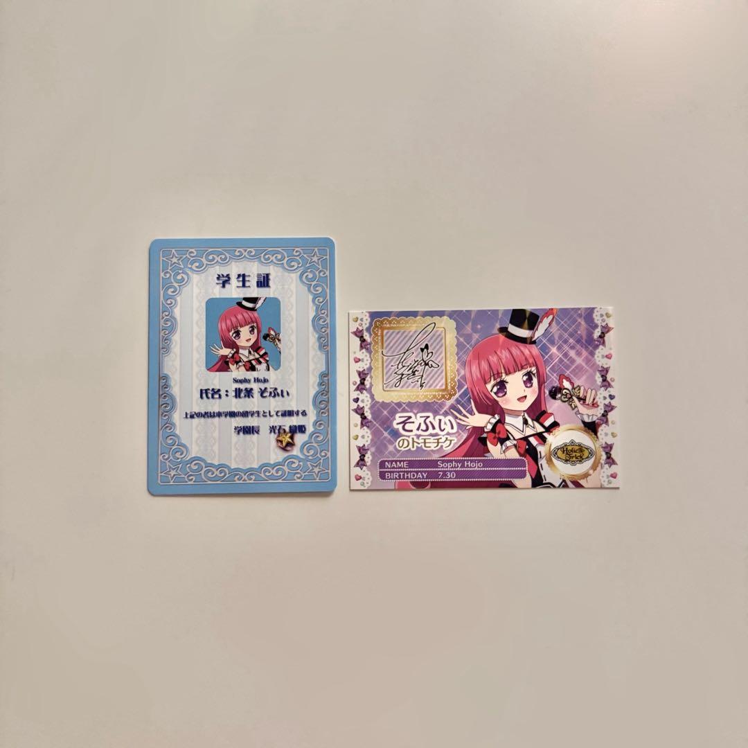 そふぃ トモチケ 学生証 特典 アイカツ×プリパラ - メルカリ