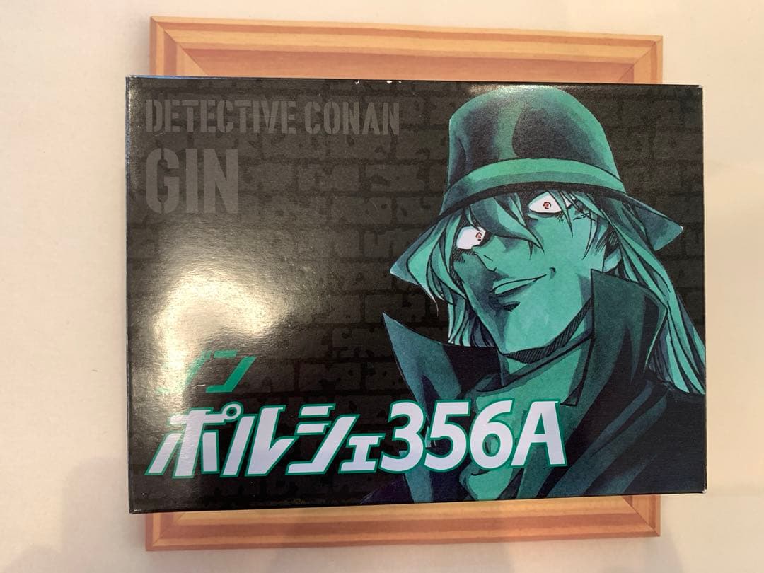 名探偵コナン ジン ポルシェ Amazon | タカラトミー(TAKARA TOMY) トミカプレミアムunlimited 07 名