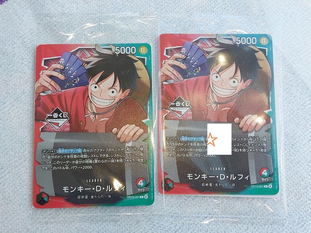 ワンピースカード プロモ モンキー・D・ルフィ 一番くじ - メルカリ