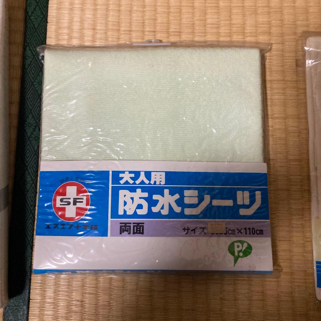 レア　コットンシーツ　防水シーツ　アンダーウェア