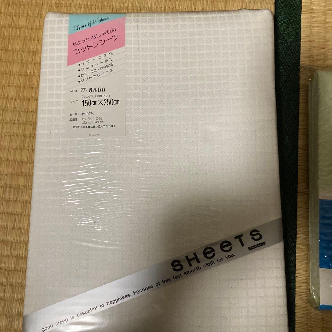 レア　コットンシーツ　防水シーツ　アンダーウェア
